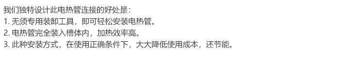 双螺杆泵+搅拌罐（巧克力输送站）_06.jpg